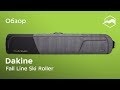 Чехол для горных лыж Dakine Fall Line Ski Roller. Обзор