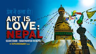 Art Is Love: Nepal - Teaser