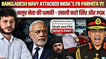 Bangladesh Navy Attacked India