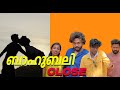 Shonnabaliiiiii   trending comedy malayalam