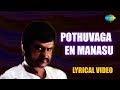 Pothuvaaga enmanu  murattu kalai  rajinikanth rati agnihotri  malaysia vasudevan hits