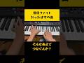 【#メドレー 】#倍倍fight からとんでもない曲に繋がっていくやん。