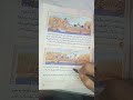 الفلاح الفصيح صف خامس٢ الفلاح الفصيح صف خامس٢
