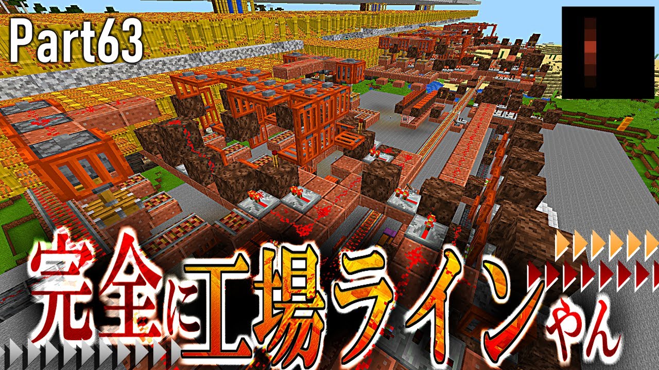 Minecraft】#63 レッドストーン回路が日常を支配していくサバイバル