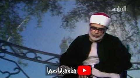 تلاوة نادرة للشيخ محمود خليل الحصري رحمة الله مماتيسر من سورة النساء من تسجيلات التلفزيون القطري