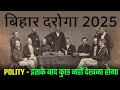 Bihar Daroga 2025 - POLITY - Indian Council Act | Bihar Daroga 2025 Daily Live Classes