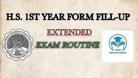 HS 1st year online Form fillup date extended..