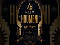 Houmeni حوماني Jazz Blues By Ayem 2026 