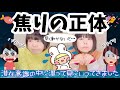 今デトックス祭り❣️焦りはどこからやってくるの?ゆっちまんが潜在意識の中に入って見つけたよ✨