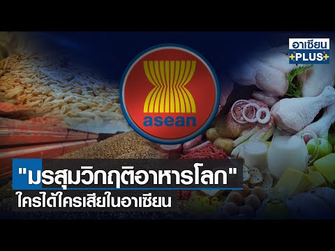 ดอกเบี้ย รถใหม่ 2565 ทุก ธนาคาร