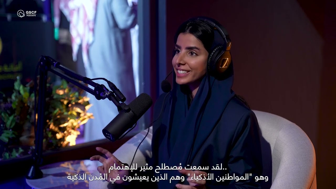 Building Tomorrow's Cities Today: Navigating the Forum for Smart City Visionaries