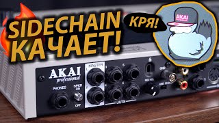 SIDECHAIN КОМПРЕССИЯ НА AKAI MPC LIVE, One, X Обучение | MOTHER DUCKER, 0+