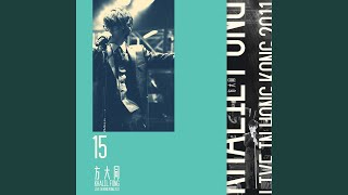 Download Lagu 玩樂 - Wan Le (15 Khalil Live in HK 2011)