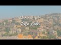عم لمحلك رولا قادري لايفوتكم 