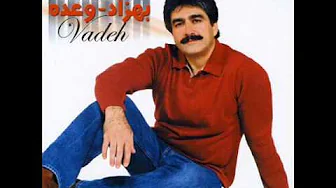 Behzad - Shoghe Parvaz (Inst) | بهزاد - شوق پرواز Behzad - Shoghe Parvaz (Inst) | بهزاد - شوق پرواز