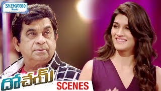 Kriti Sanon Trolls Brahmanandam | Dohchay Telugu Movie Scenes | Naga Chaitanya