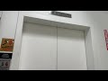 Otis Montgomery Hydraulic Elevator No 1 JCPenney Del Amo Fashion Center Torrance CA
