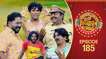 Ithu Item Vere | Comedy Show | Ep# 185