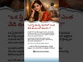 🔥 Hidden Truth of Love | Telugu Emotional Video on Body, Warmth &amp; Natural Connection |