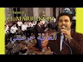 محمد المراكشي العايلة جرحتني Mohamed El Marrakchi Laaila Jrahtini 