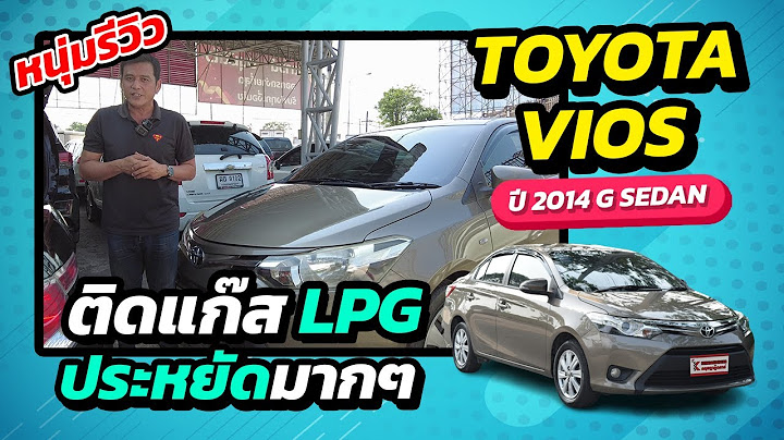 Toyota vios j ป 2554ท ม การต ดแกสอะไรจากบร ษ ท