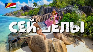 Seychelles  100% The most heavenly place in the world! Overview of the island of La Digue