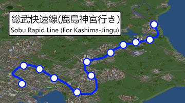 OpenTTD Sobu Rapid Line (For Kashima Jingu) JR2