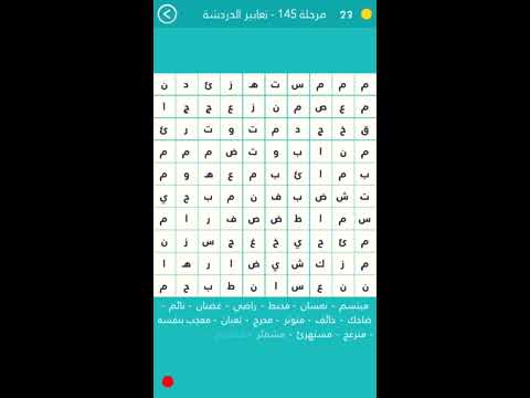 فاكهة استوائية لها شكل نجمة من ٧ حروف