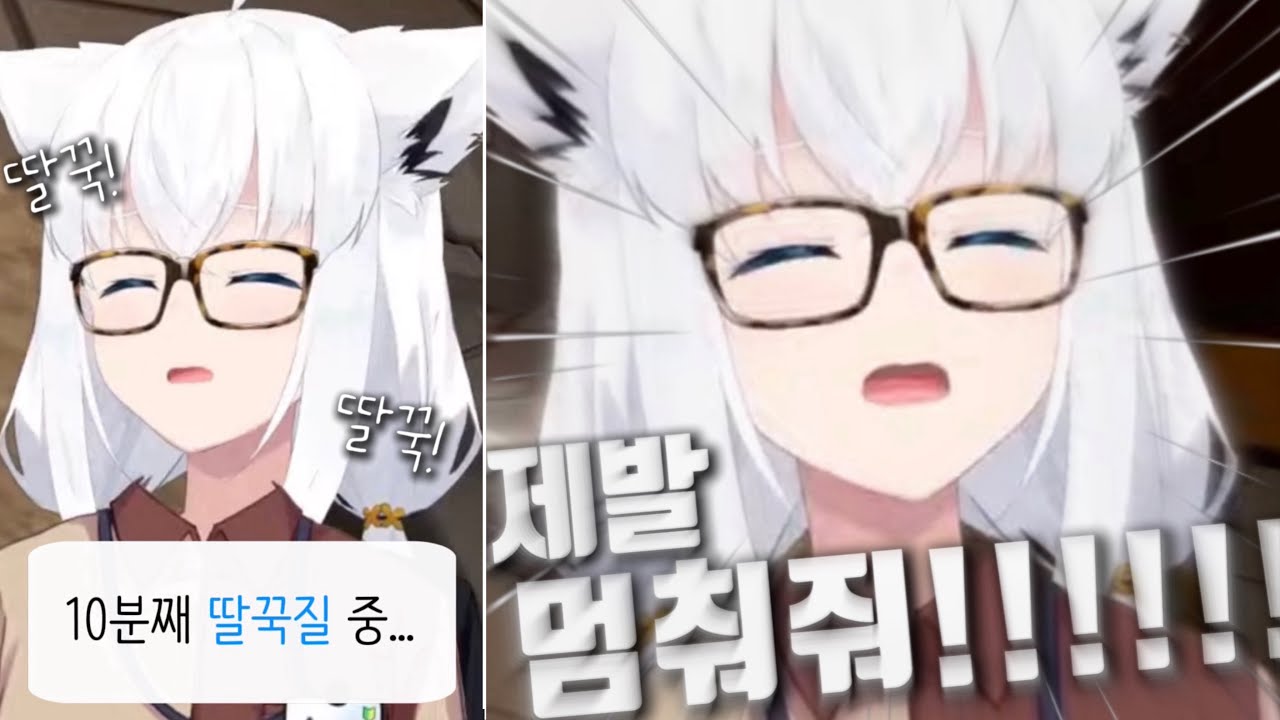 *귀여움 주의* 딸꾹질이 안 멈추는 후부키