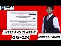 JKSSB Jail Superintendent Previous Year Paper Solution(LEC-3) Step-by-Step Explanation|ANURODH ANKIT