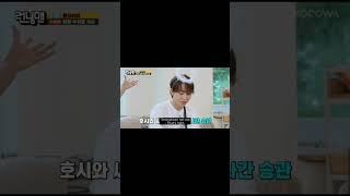 full story of hoshi high kick to seungkwan🤣🤧 #carats #carat #kpop #seventeen #seungkwan #hoshi