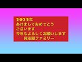 具志堅ファミリーの「8人だょ!全員集合ライブ」。2022年あけましておめでとうございます🎍(過去ライブより)