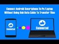 Transfer file mobile to PC without wire