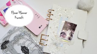 Flower Planner/Journal | Kscraft