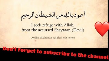 Sura al-Fatiha translated in English (سورة الفاتحة مترجمة باللغة الإنجليزية)