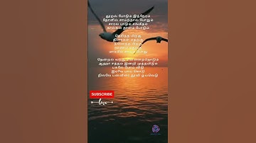 Thumbnail of Thendral vandhu ennai thodum lyrics #mohanhits #kjyesudashits #sjanakisongs #vaalilyrics #tamilsongs