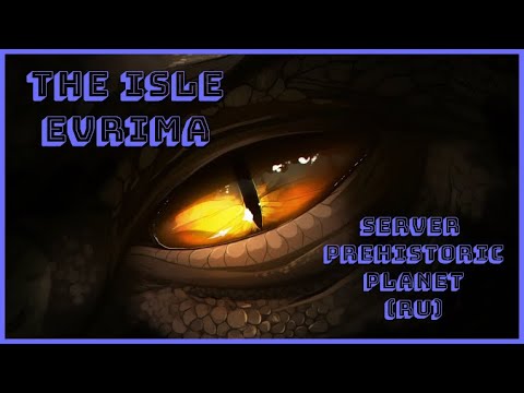 Видео: The Isle EVRIMA \ СЕРВЕР: PREHISTORIC PLANET RU \ МНЕ СЕГОДНЯ 30 ЛЕТ... \ #theisleevrima