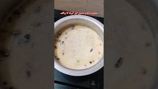 Sheer Recipe #payasam #recipe Vlog #cookingvideo #Shorts #ShamarifVlog #youtube #ytshorts