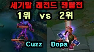 Why is Dopa hard to be rank 1 : The End of Season