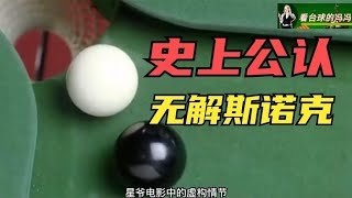 Surprising | It is amlost impossible to escape from this snooker