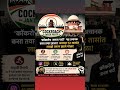 Marathi Biggboss Season 5 |#shortreed#shortvideo#Viralshort#shorts