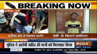 Aligarh Murder Case: Lawyers Refuse To Fight Case For Accused Men, Cops Arrest all Accused