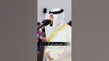 سورة لقمان برواية السوسي عن أبي عمرو - أحمد النفيس