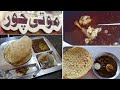 Nashta in Sargodha | Famous Breakfast Halwa Puri + Naan Chanay + Siripaya & Sargodha City Tour