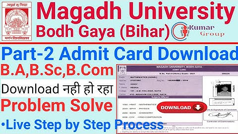 Magadh University Part 2 Admit Card Problem Download, How to Download Part 2 Admit Card, Mu Admit