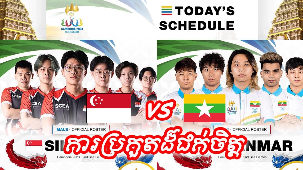 Myanmar vs Singapore Group Stage | Mobile legends SEA Game Tournament  2023