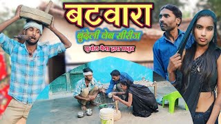 Video Download