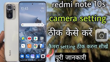 redmi note 10s ki camera setting thik kaise kare|| redmi note 10s camera setting