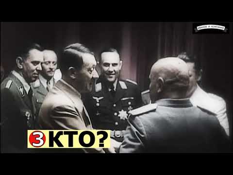 Мюнхенское соглашение 1938 года.