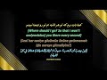      روزبه بمانی کجا باید برم